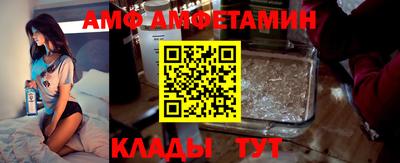 прущий лед Волгодонск