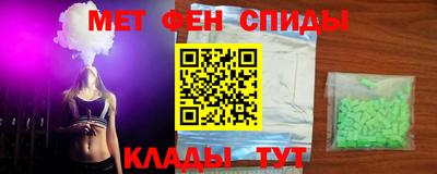 прущий лед Волгодонск