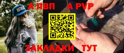прущий лед Волгодонск