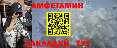 мефедрон мука Волжск