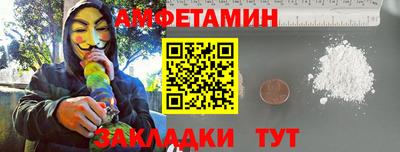 синтетический гашиш Волжский