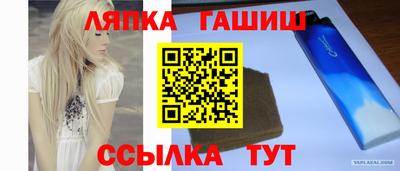 прущий лед Волгодонск