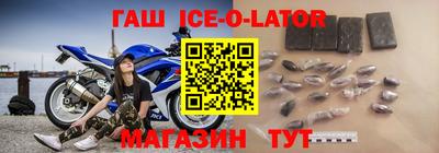 прущий лед Волгодонск