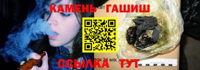 круглые Балаково