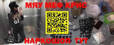 синтетический гашиш Волжский