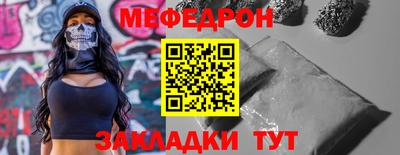 синтетический гашиш Волжский