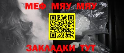 синтетический гашиш Волжский