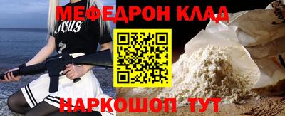 прущий лед Волгодонск