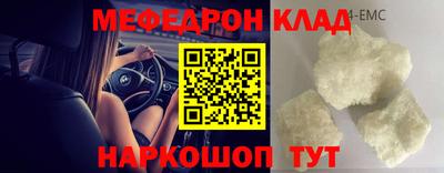 прущий лед Волгодонск
