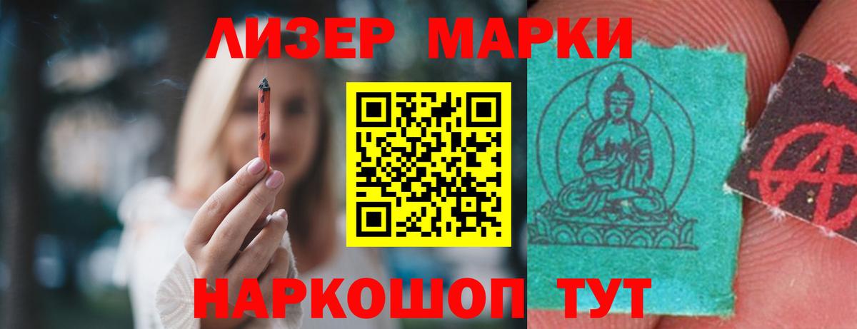 ЛСД экстази кислота  ЛСД экстази кислота  Долгопрудный  Вход с VPN 