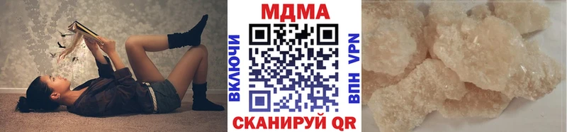 МДМА VHQ  хочу   Долгопрудный 