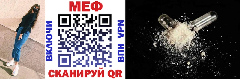 Меф мука  OMG как зайти  Долгопрудный 