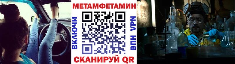 хочу наркоту  Долгопрудный  Первитин мет 