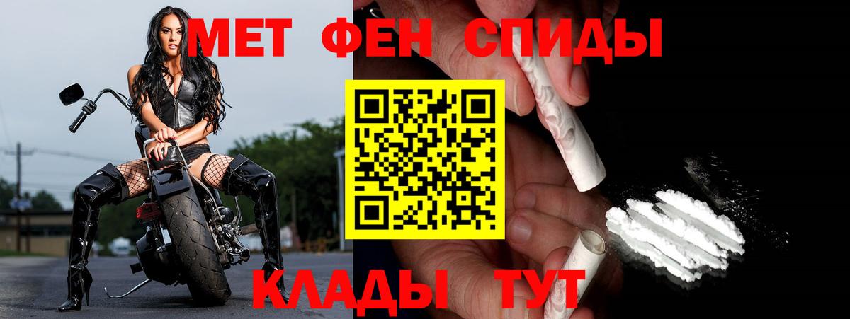 Метамфетамин кристалл  Долгопрудный 