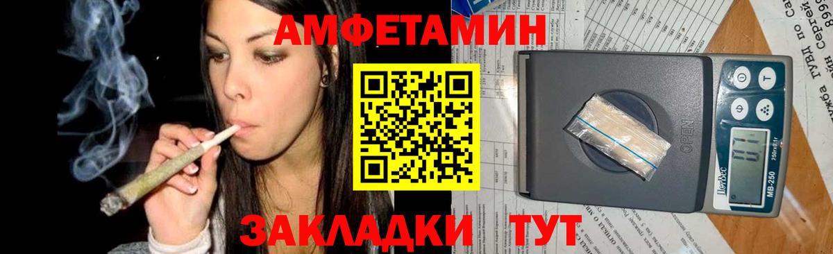 Первитин Декстрометамфетамин 99.9% Долгопрудный