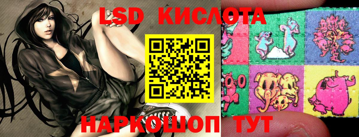 Марки N-bome  Марки N-bome 1,5мг  Марки N-bome 1,5мг  Вход с VPN  Долгопрудный 