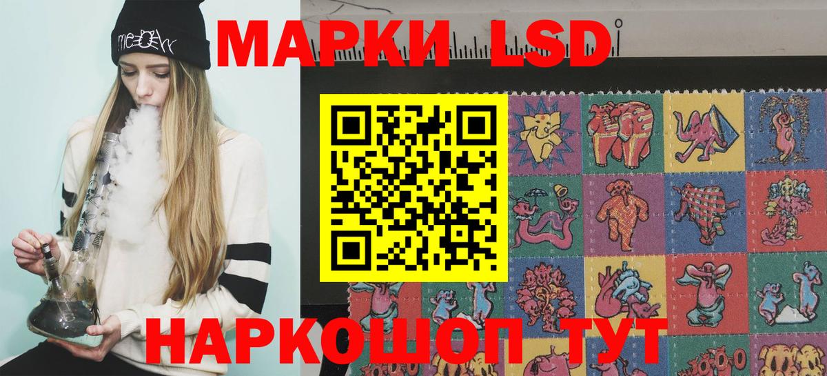 Марки NBOMe 1,8мг  Марки NBOMe 1,8мг  Долгопрудный 