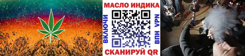 Дистиллят ТГК вейп  гидра как войти  Долгопрудный  где продают наркотики 