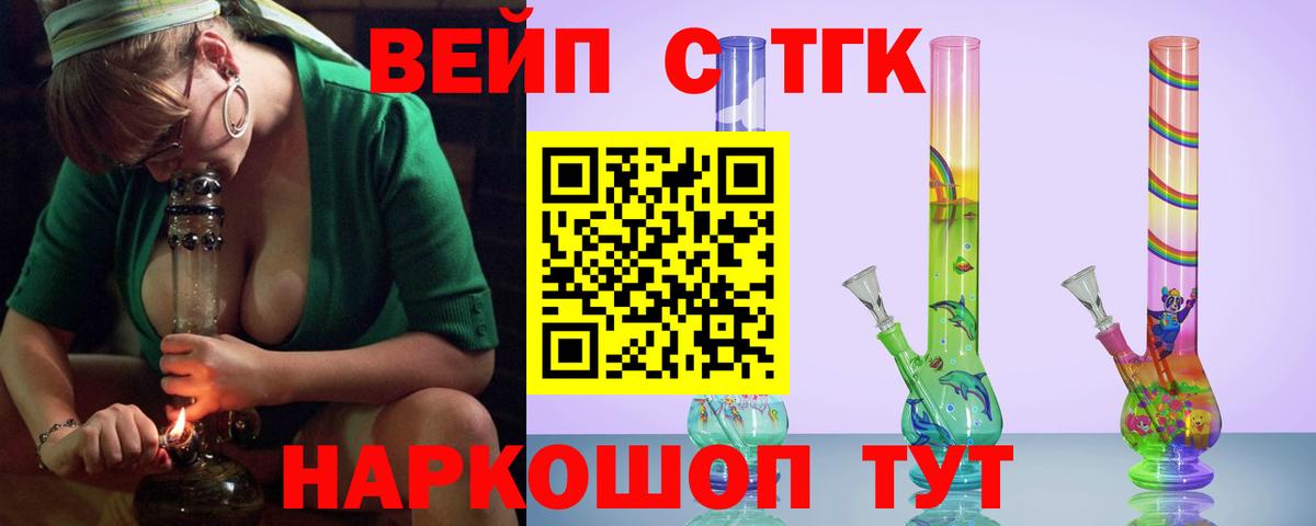 ГАШ  Долгопрудный  APVP СОЛЬ кристаллы  COCAIN  МЕФ   MDMA  Каннабис  МЕФ  