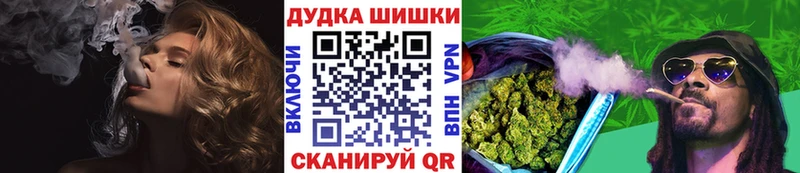 kraken ТОР  Долгопрудный  Шишки марихуана Ganja 