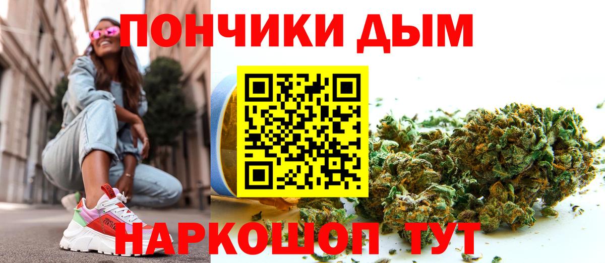 Канабис THC 21%  Бошки Шишки SATIVA & INDICA  Бошки марихуана SATIVA & INDICA  Вход с VPN  Долгопрудный  Каннабис LSD WEED 