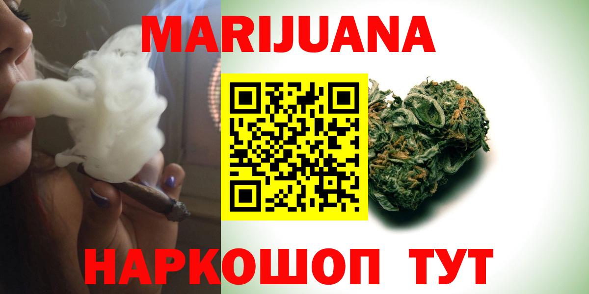 Канабис LSD WEED  Долгопрудный  Конопля план  Марихуана White Widow  Канабис Ganja 